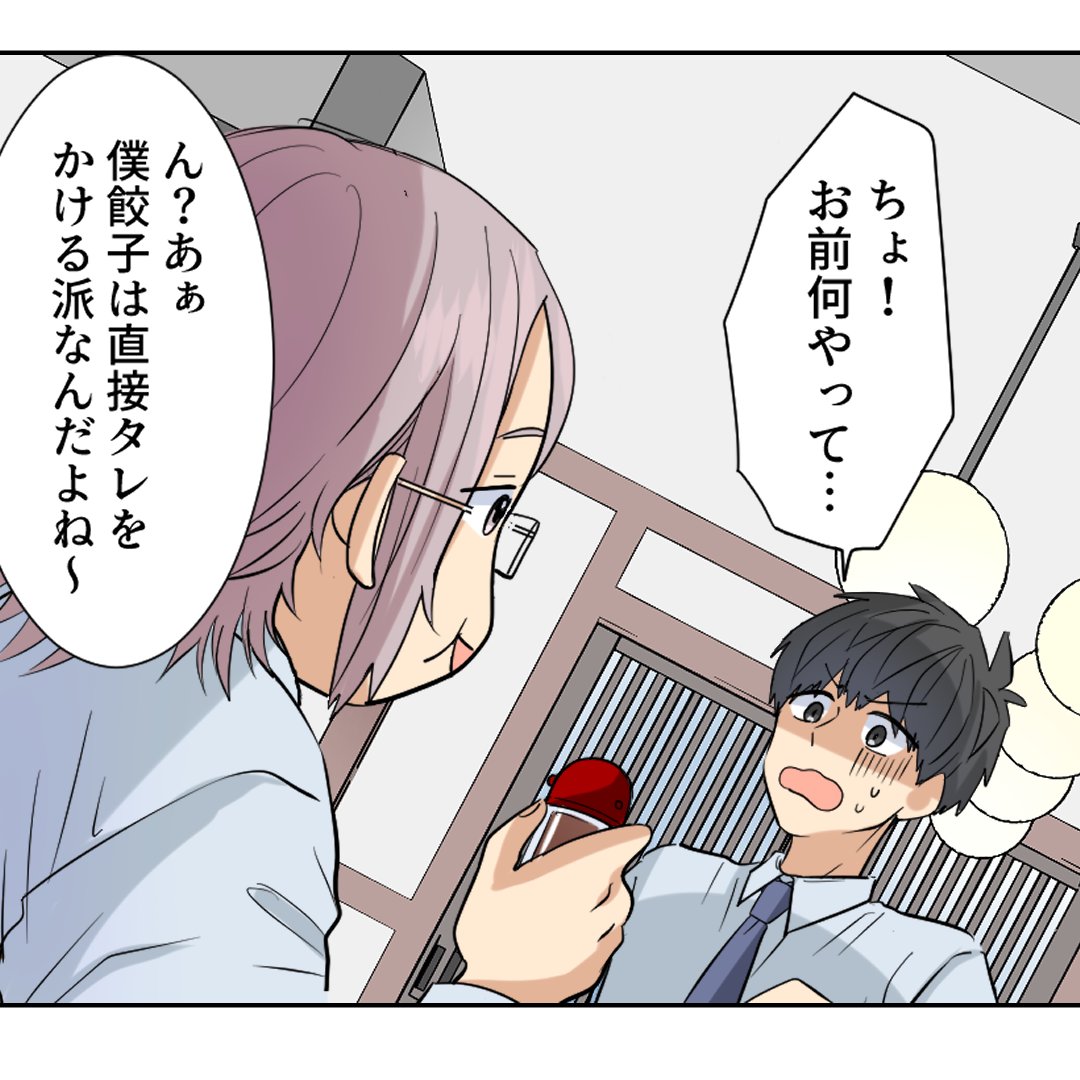 (4/6) 