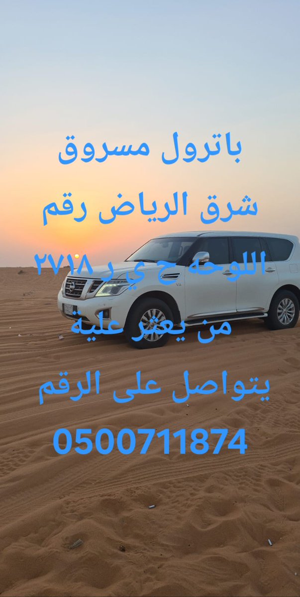 مشعل المخلفي tweet media