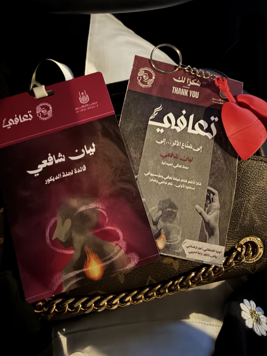 لـَـيان tweet media