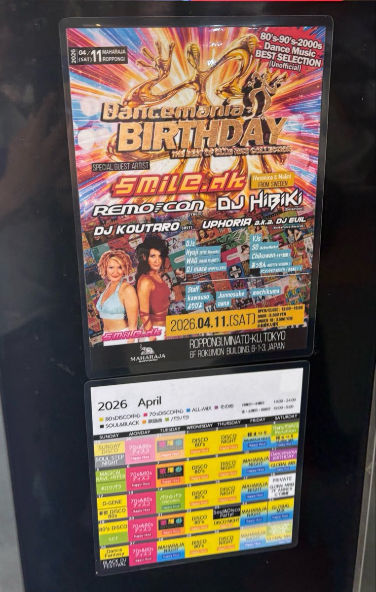 TAKEさん99@めちゃイケ22年間ありがとう tweet media