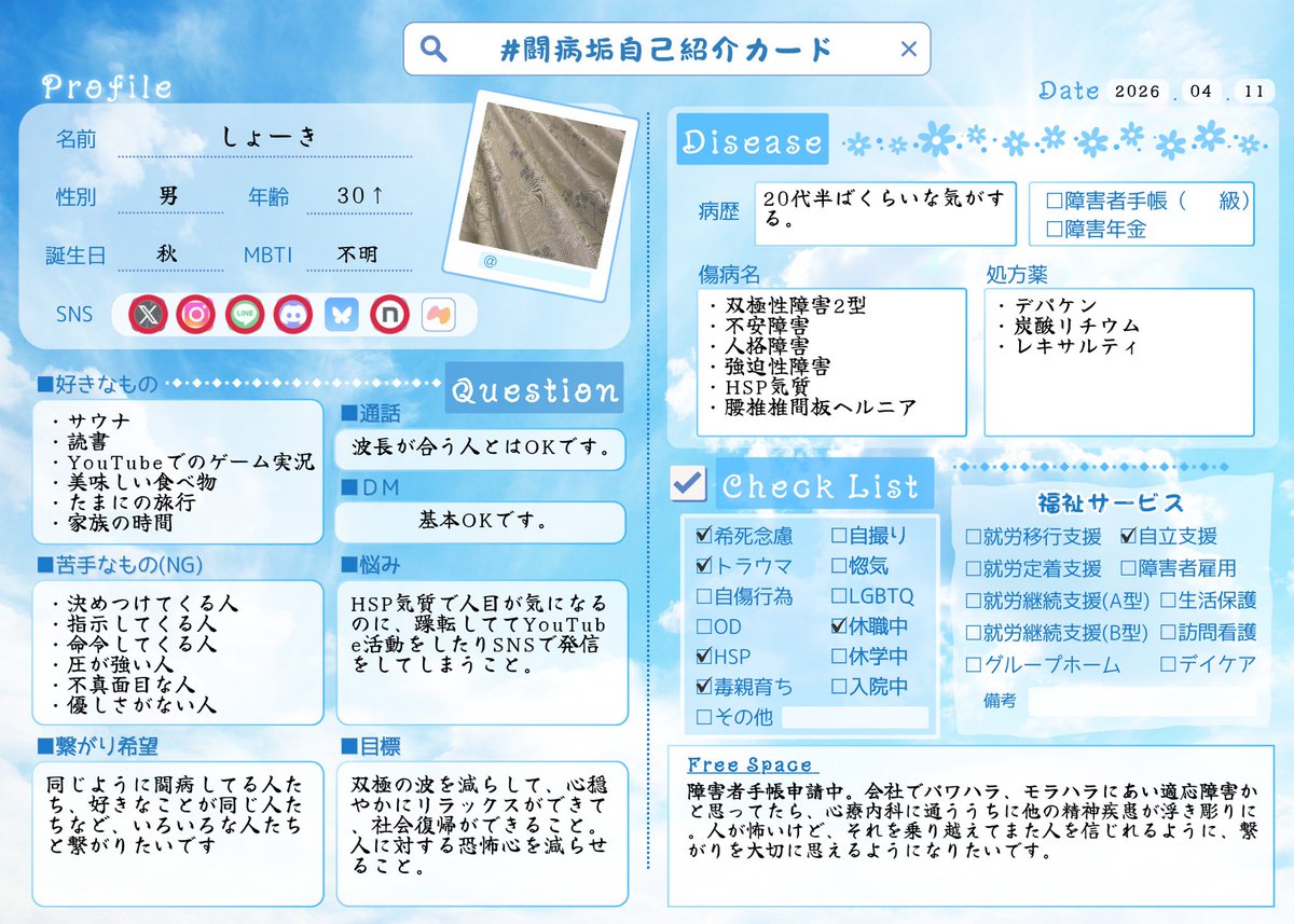 しょーき tweet media