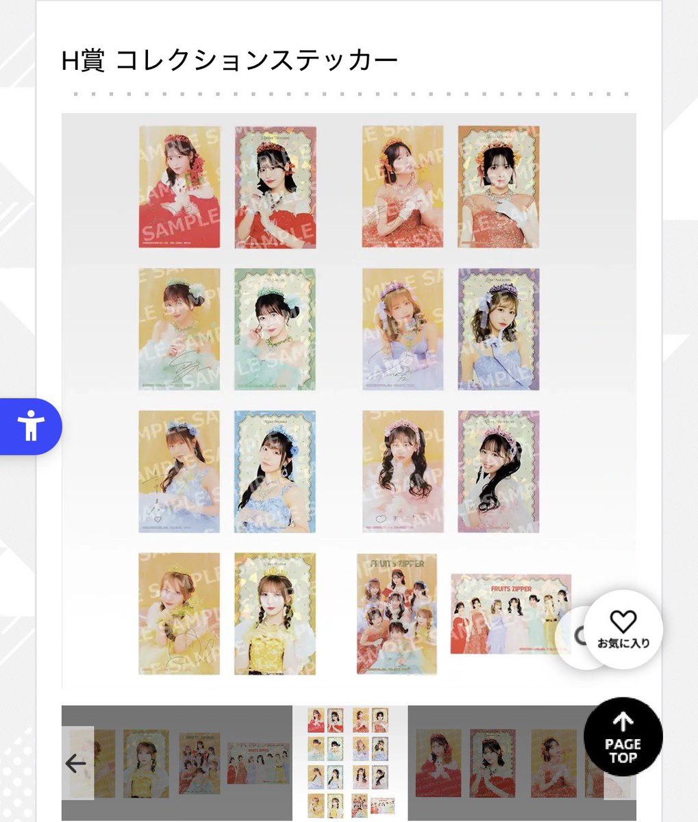 りっちゃん tweet media