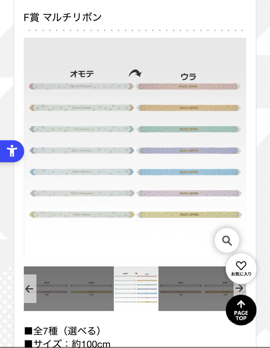 りっちゃん tweet media