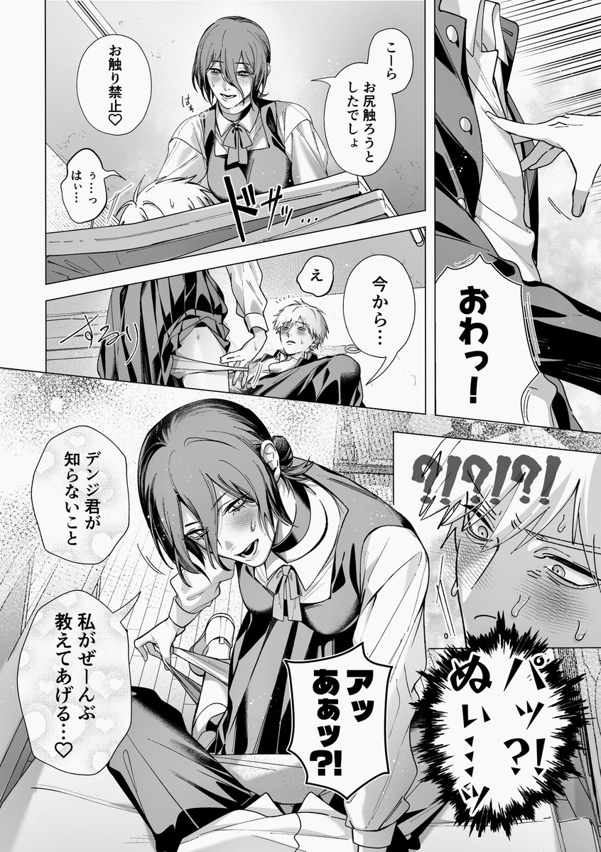 🌳さぶ tweet media