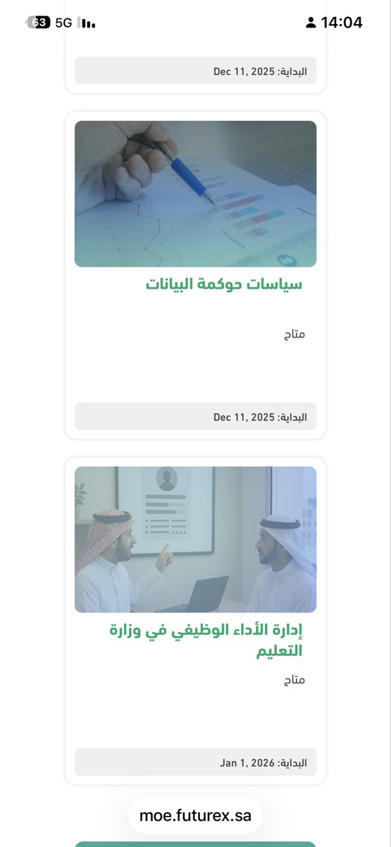 أ . العنود العتيبي tweet media