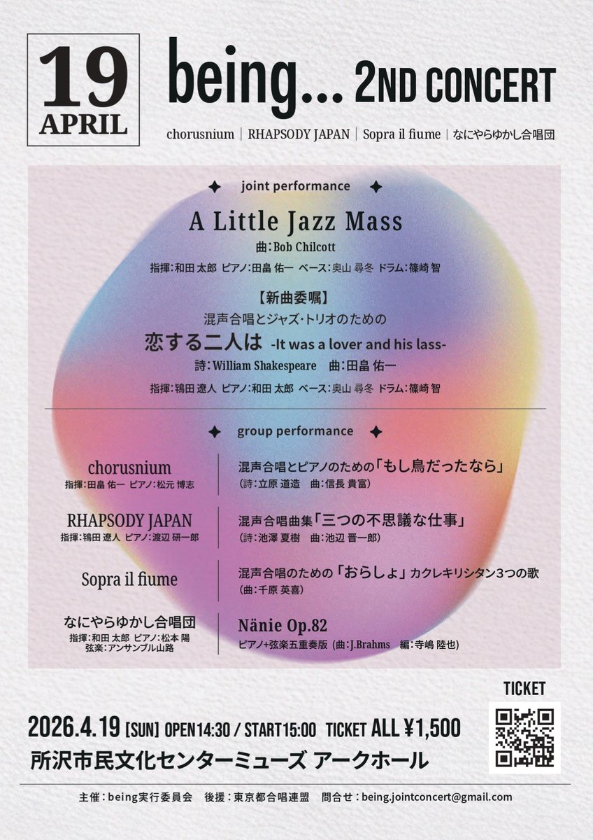 chorusnium / コルスニウム tweet media