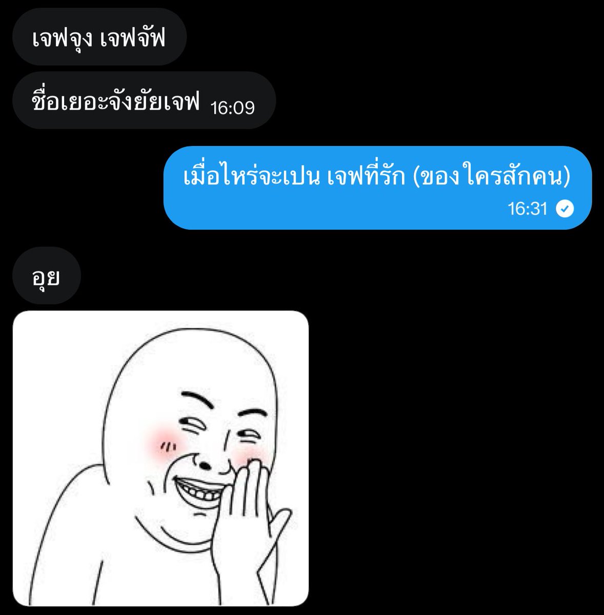 jeffmatt tweet media