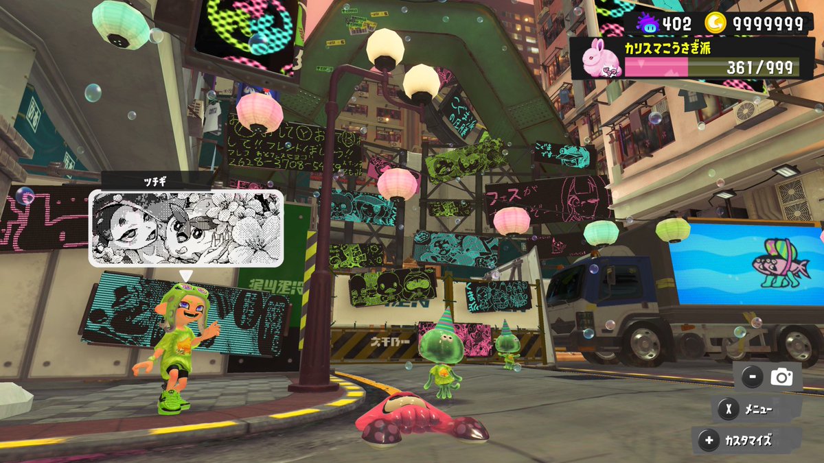 ミライ tweet media