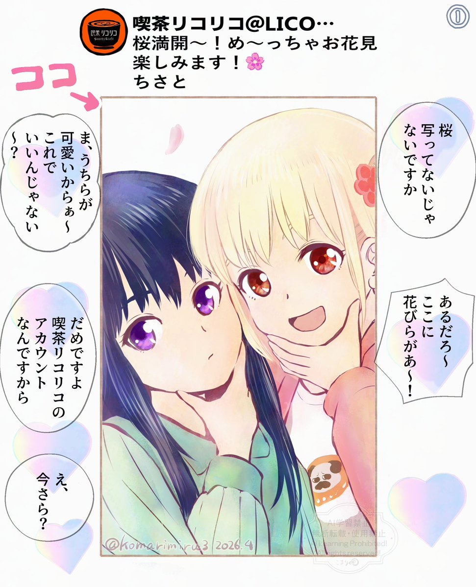 こまり tweet media