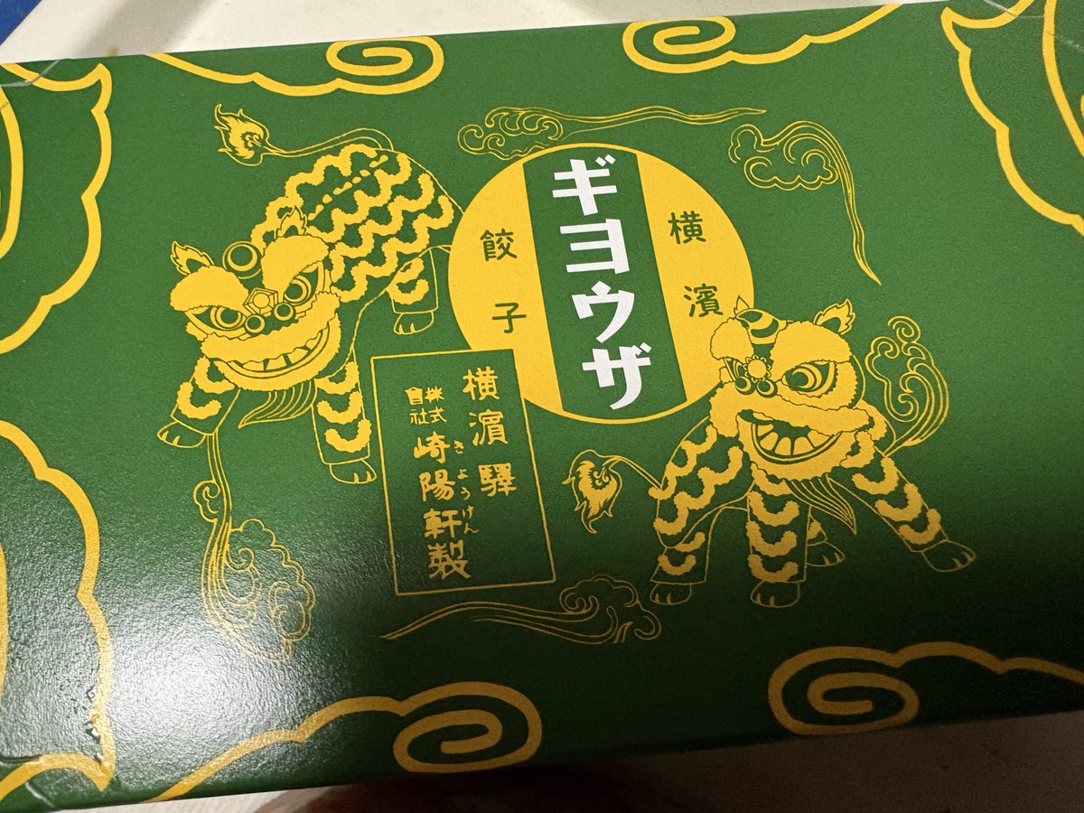 Vivi@Ifrit(ぱぴ子) tweet media