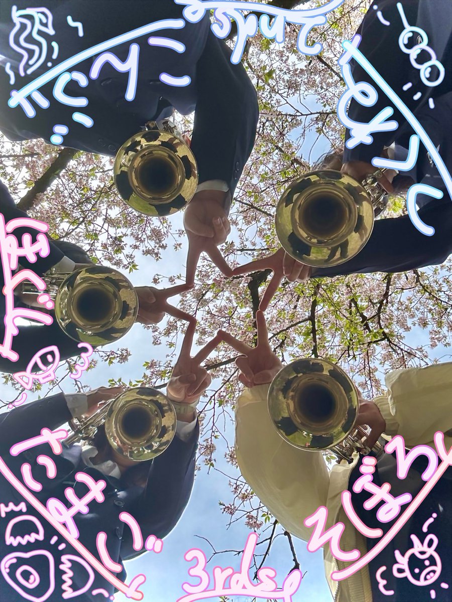 odasui's tweet photo. パート紹介第四弾！
今日はトランペットパートです🎺

3年生3人・2年生2人、計5人で仲良く活動中！
にぎやかさならたぶん全パートNo.1です！✨たぶん､､、いや絶対！！👊💖
でも安心してください。やるときはちゃんとやります🔥
曲中ではさまざまなメロディーを担当し、バンドを盛り上げています！💓 https://t.co/CnQLZb3O2C