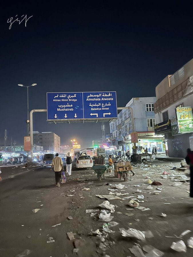 بحري 🤍