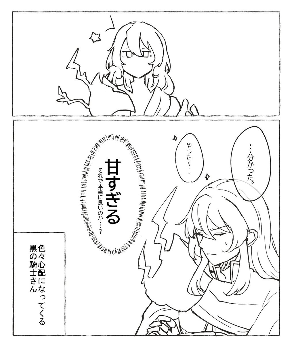 雪煙 tweet media
