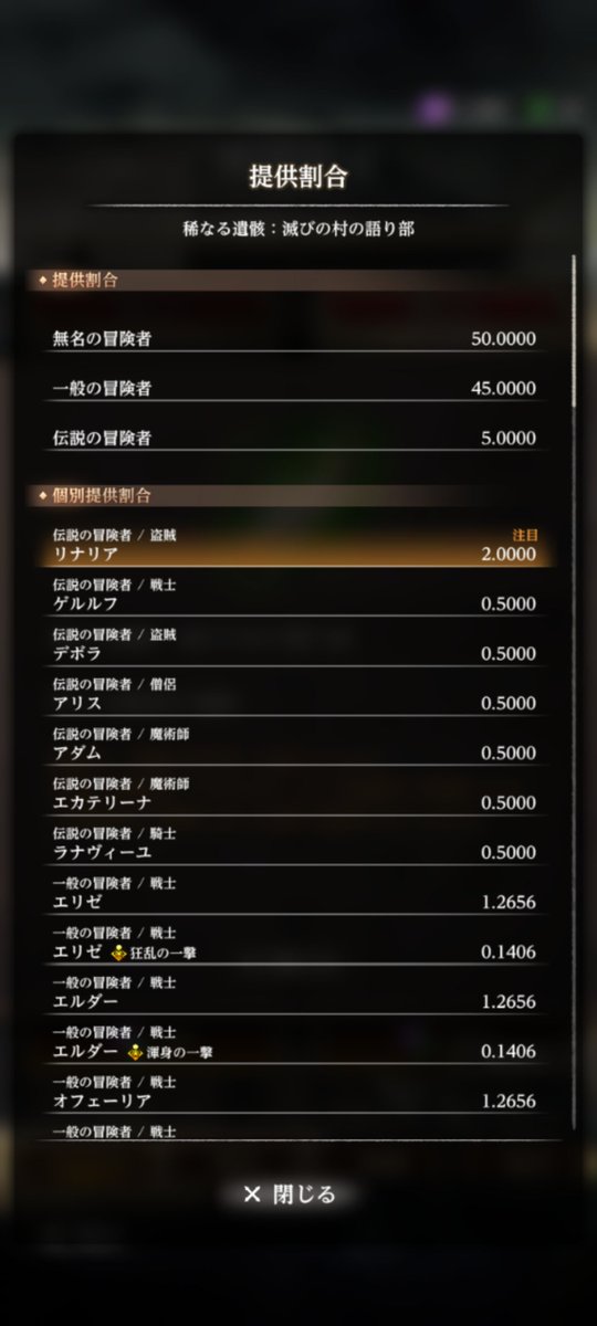 らすく tweet media