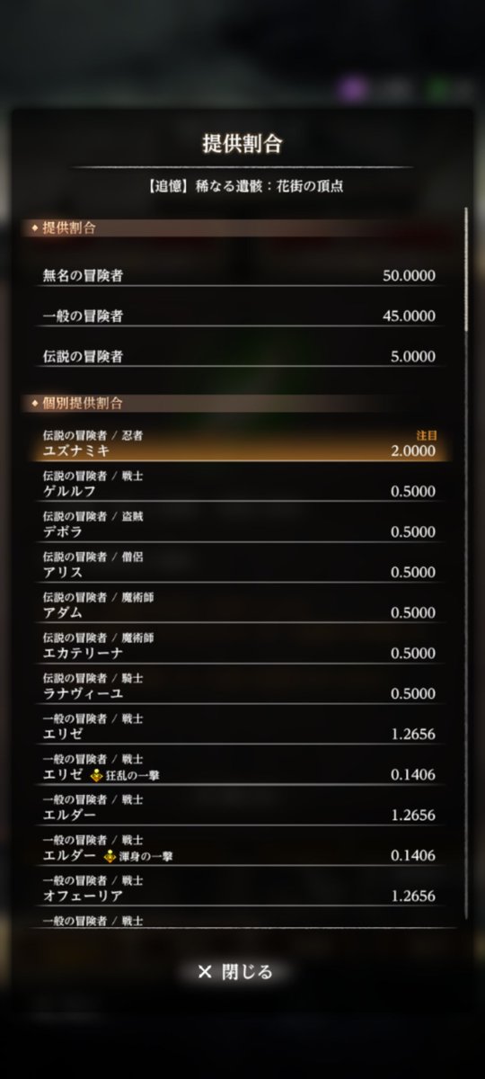 らすく tweet media