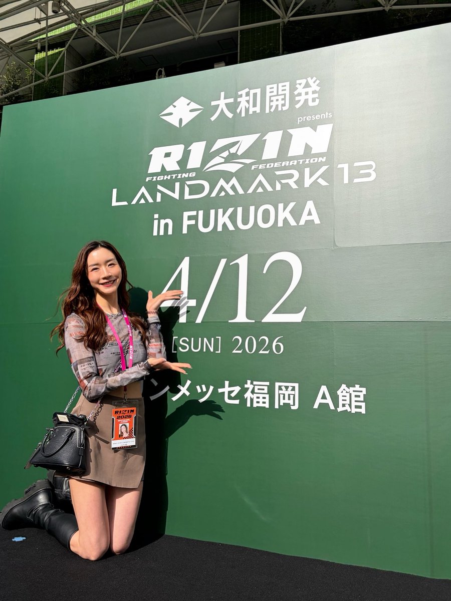 a_____sa80's tweet photo. 福岡来てます💪￼

いよいよ明日は
#RIZIN_LANDMARK13 福岡大会👑

公開計量後カナちゃんが写真撮ってくれたよー���
その場にいらっしゃった保高さんに"ハムストリングがすごい"と言われちゃいました���
梓のハム健在です笑
RIZINガール１年目のときから私のハムストリングを見つけてくれた保高さん🌼💛 https://t.co/e42H36NfEG