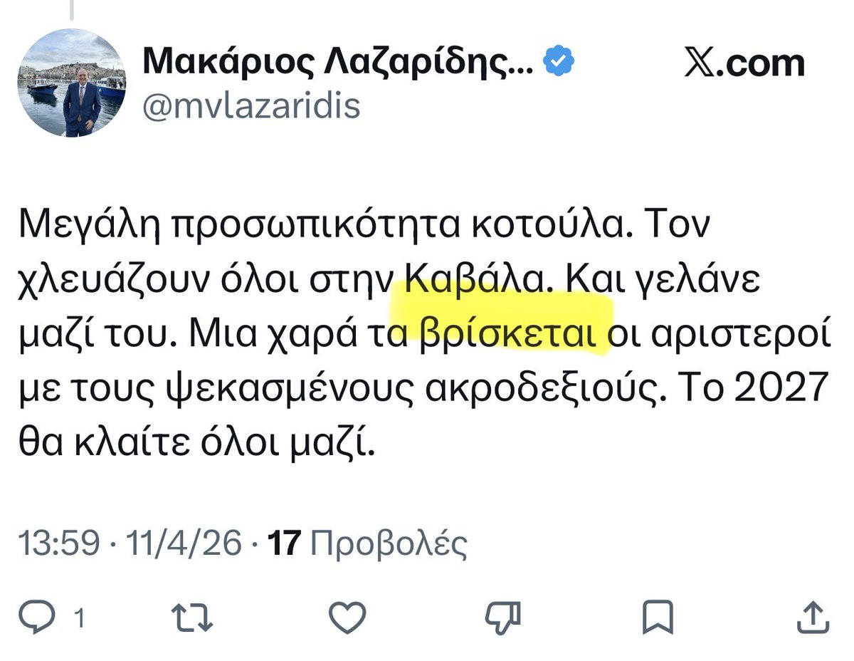 Πεν Νταλαούρα tweet media