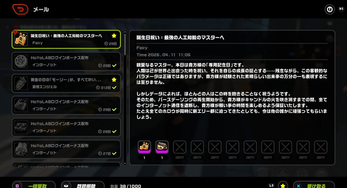 わらびもち tweet media