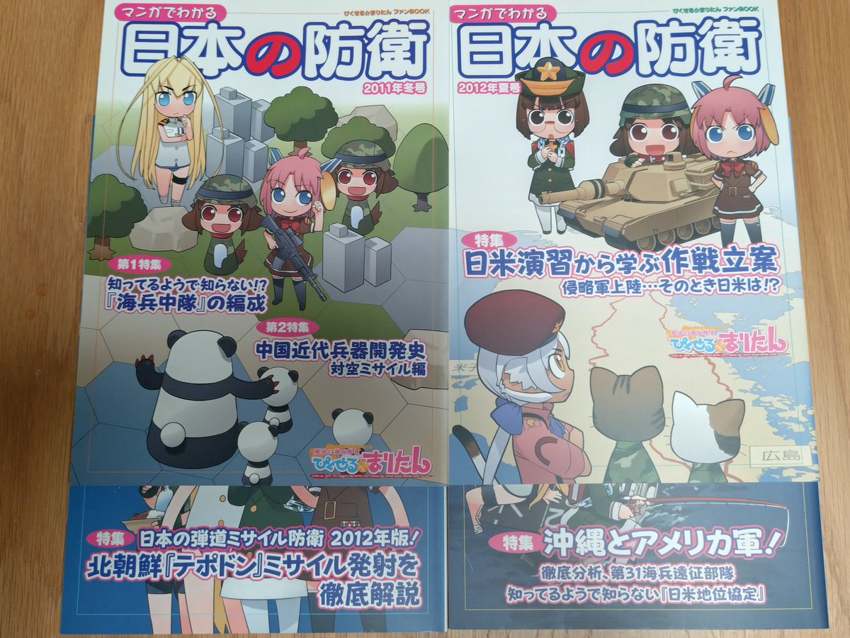 Yuuno（岡　優乃) tweet media