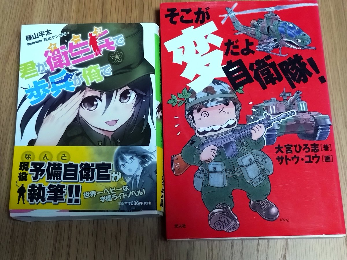 Yuuno（岡　優乃) tweet media