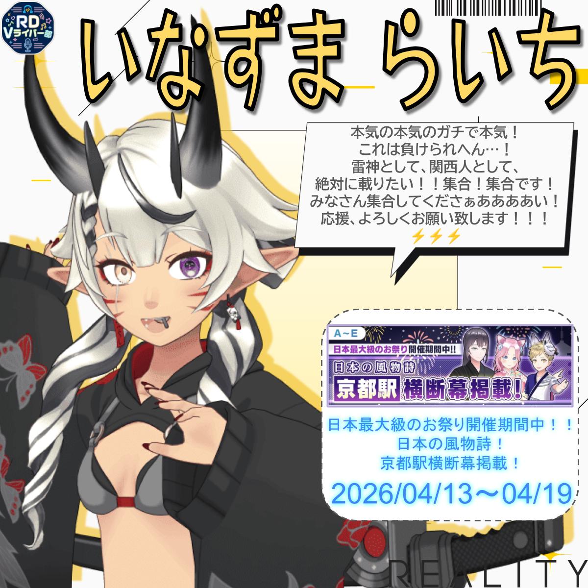 アルディ｜Vライバー部 tweet media