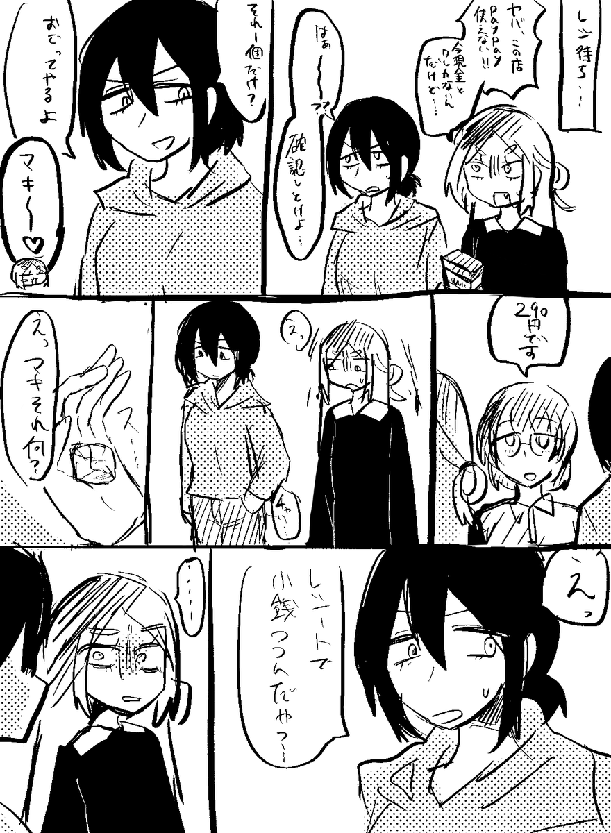 るにまろ tweet media