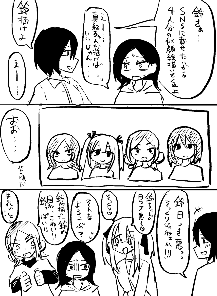 るにまろ tweet media