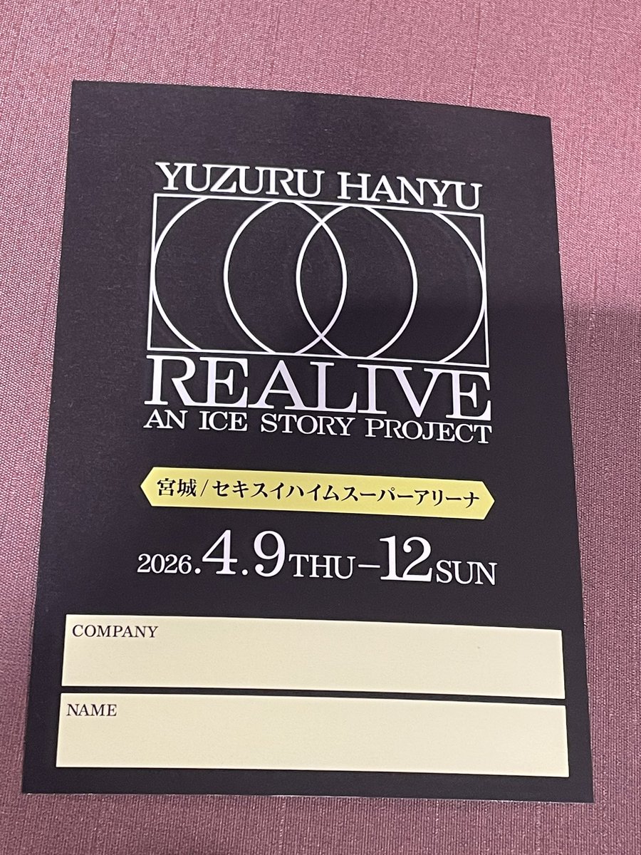 相澤尚彦 naohiko-aizawa tweet media