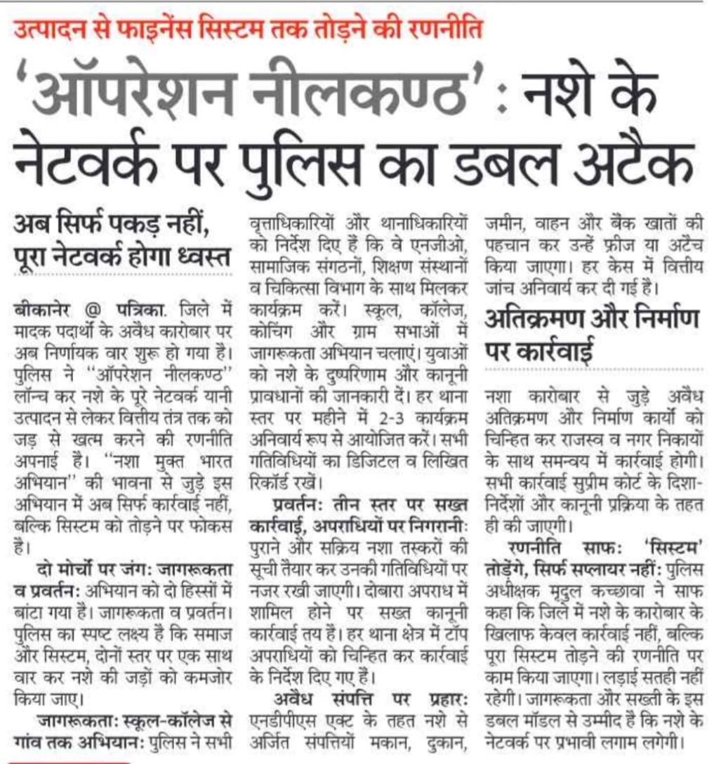 ips_mridul's tweet photo. सभी का सहयोग अपेक्षित है 

+91 87645 07201 पर सूचना देवें 

धन्यवाद 🇮🇳 https://t.co/UcOl4mxX5L