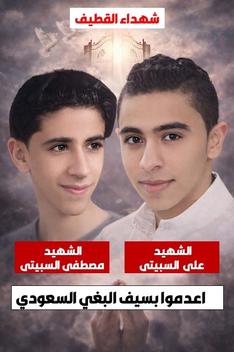 لجنة الدفاع عن حقوق الإنسان tweet media