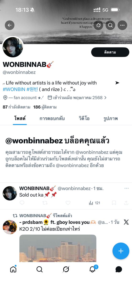 Suguri 🐰 tweet media