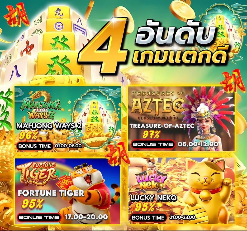 นักYEDมืออาชีพ tweet media