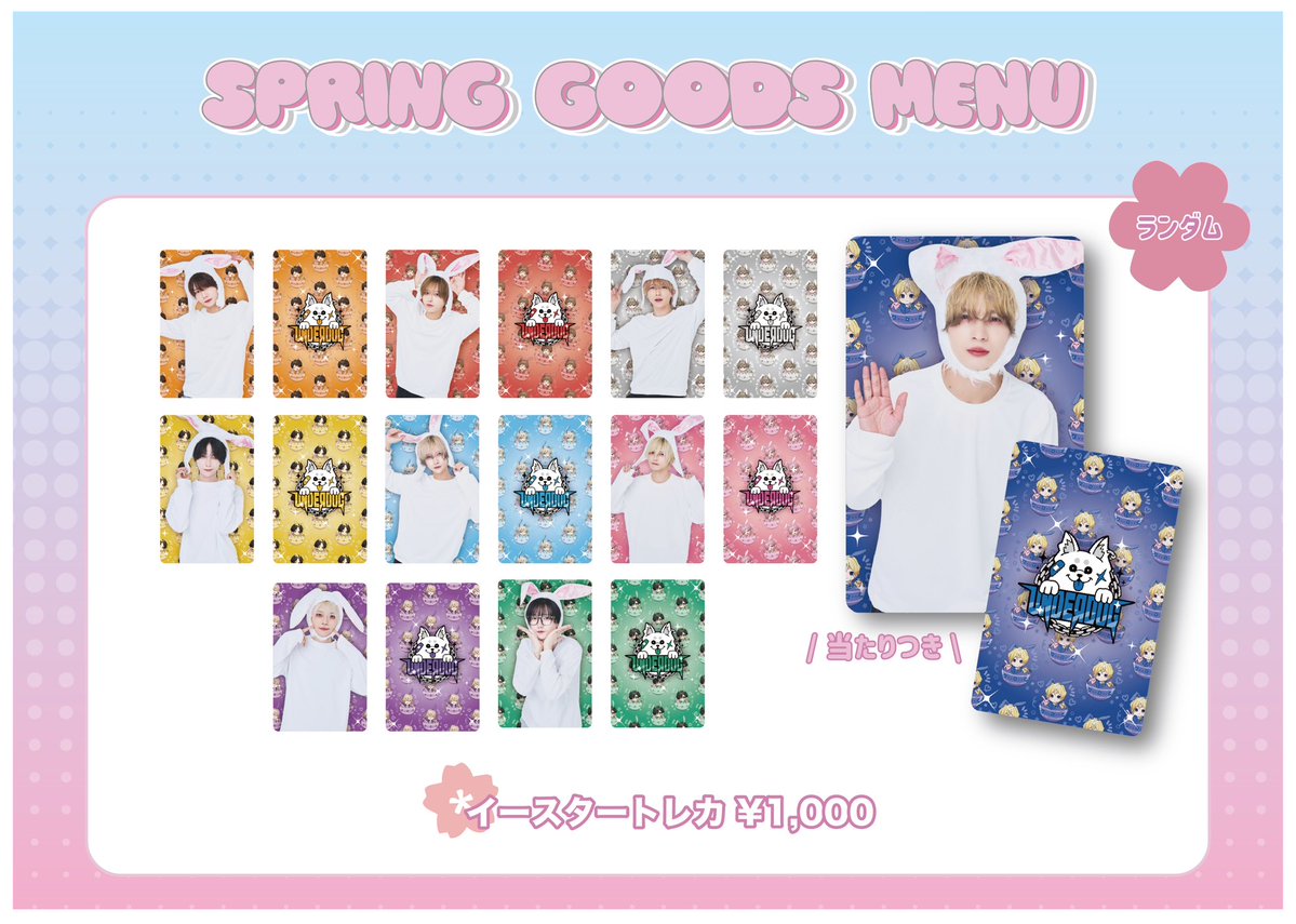 UNDEЯ DOG【アンダードッグ】 tweet media