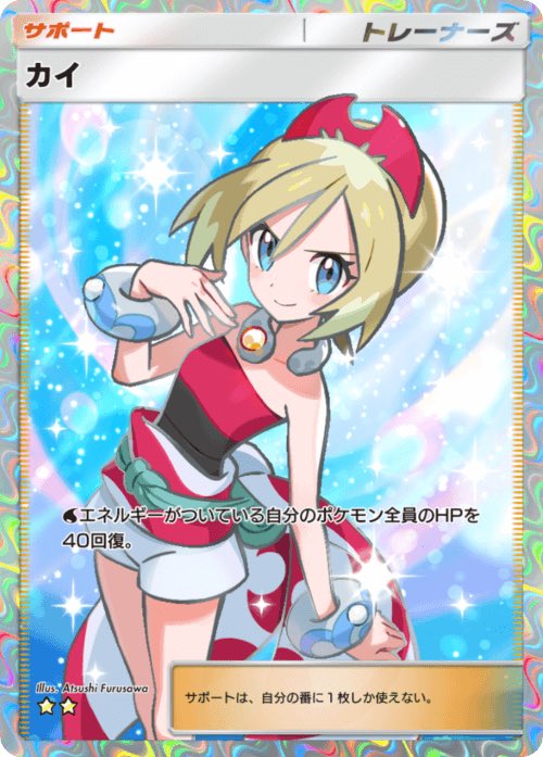 はな ポケポケ販売 tweet media