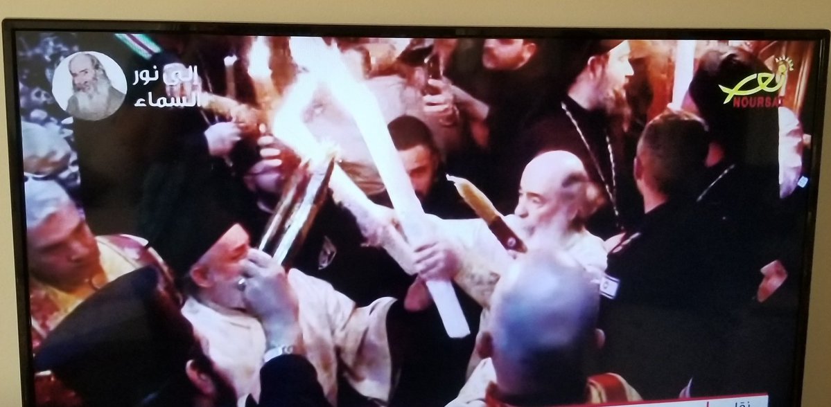 النور المقدس