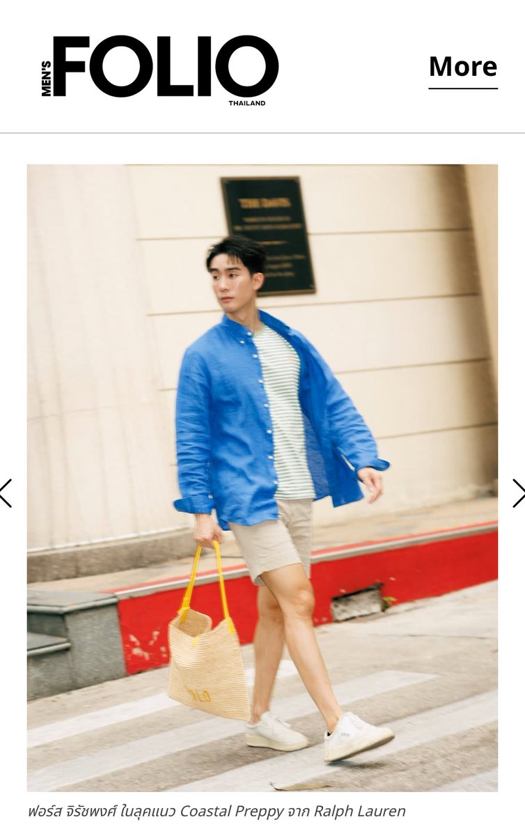 FORCE JIRAT STYLE tweet media