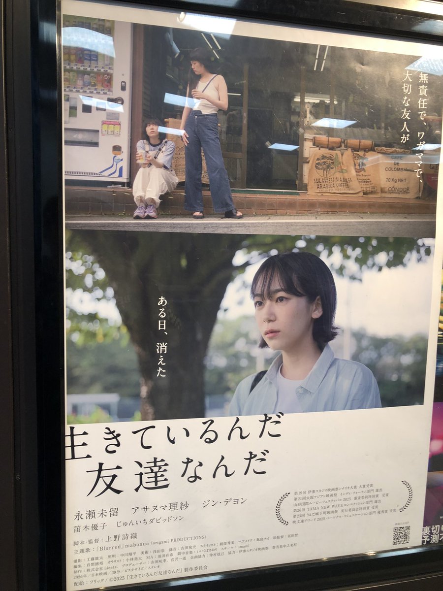 なおき tweet media