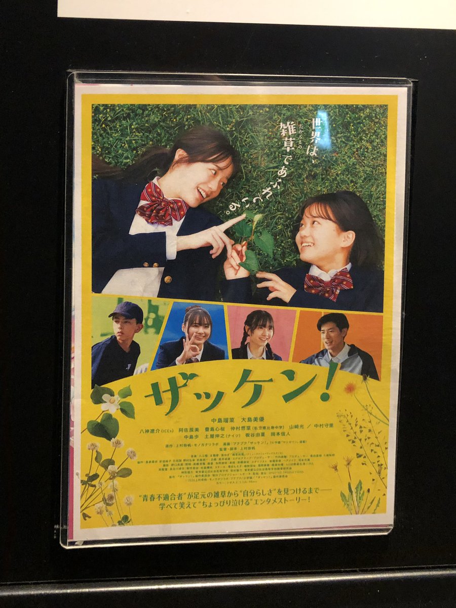 なおき tweet media