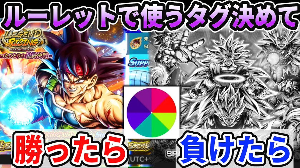 オキナ@tube ドラゴンボールレジェンズ tweet media