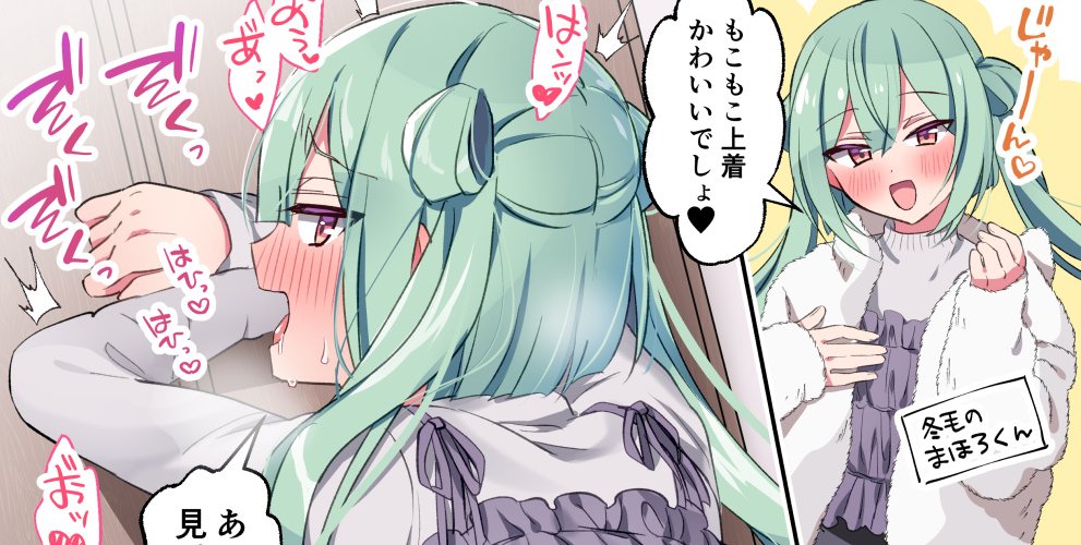 🔞かわいい服を見てほしい男の娘 | りく #pixiv https://t.co/eXt2maRDKC 