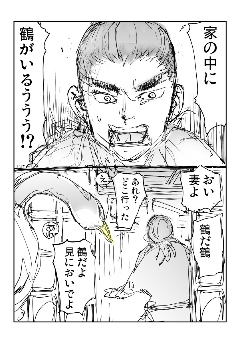 一智和智　【便利屋斎藤さん、異世界に行く】アニメ化 tweet media