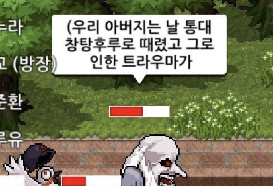 정신병원 tweet media