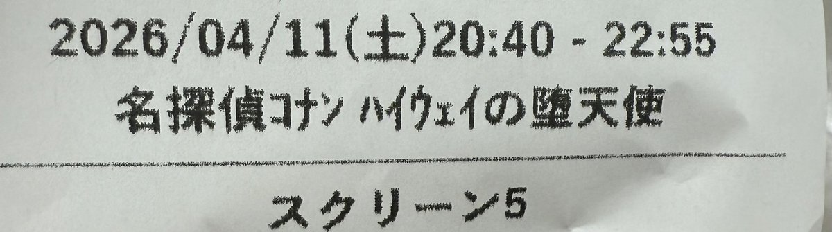 あーちゃんVAWS tweet media