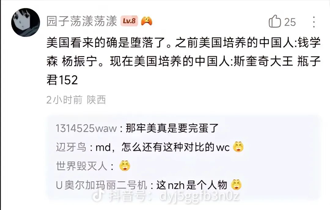 Nek1🇳🇴🍎🍮✨ tweet media