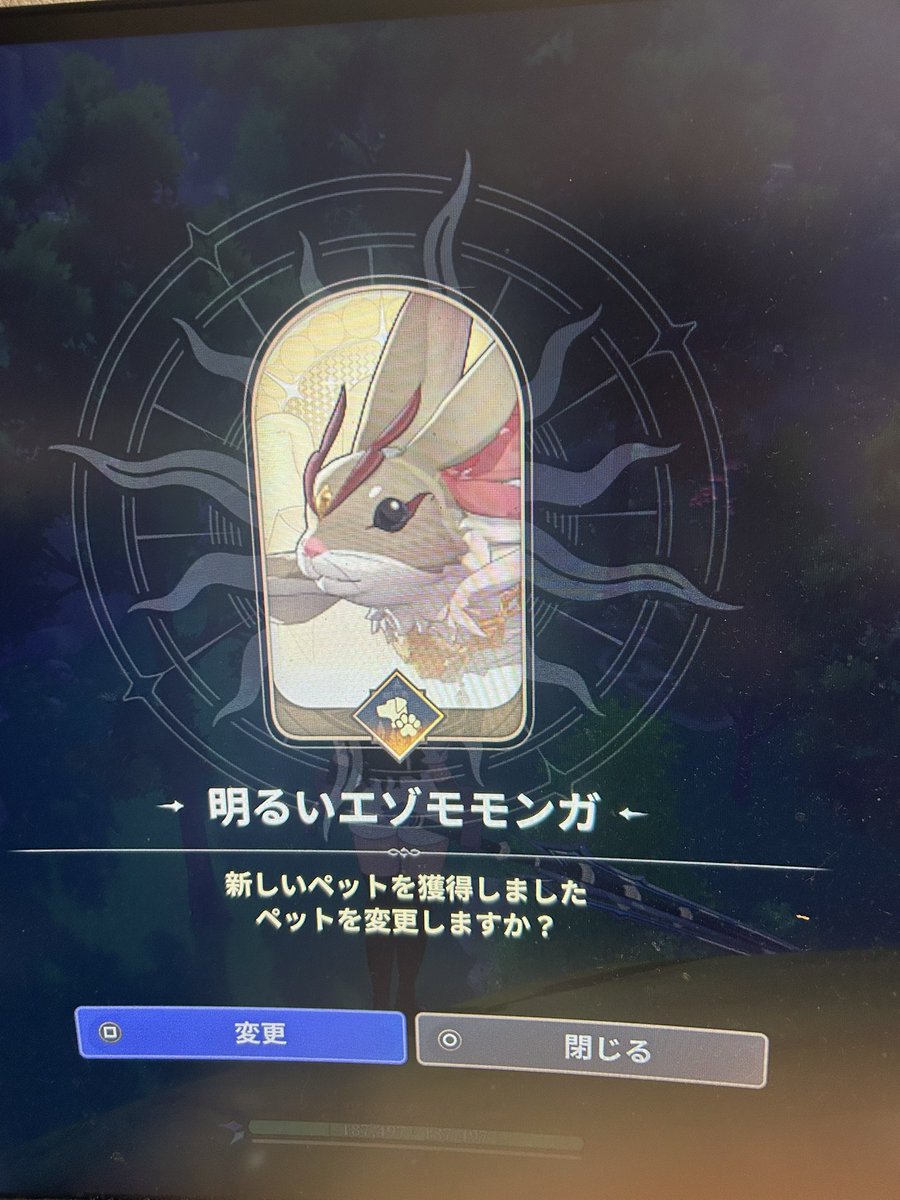 70kou07's tweet photo. 15パー3回✌️

#ナナオリ https://t.co/t1cQscPmJO