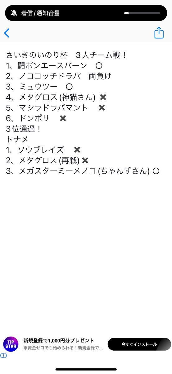 ジョージ tweet media