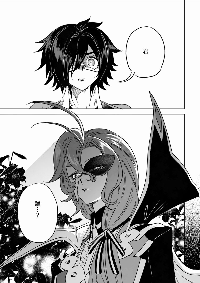 りり野@5/5西1カ22b tweet media