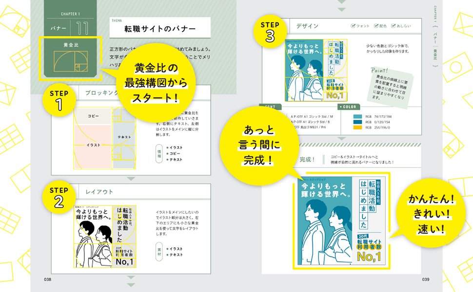 タツキ｜サムネ顧問 tweet media