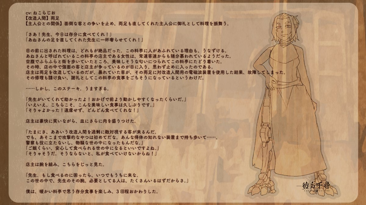 ねこらじおさん！ <a href="/nekoradio0822/">ねこらぢお</a> 
ありがとうございます！あねさん！
#漂泊機巧医往診録