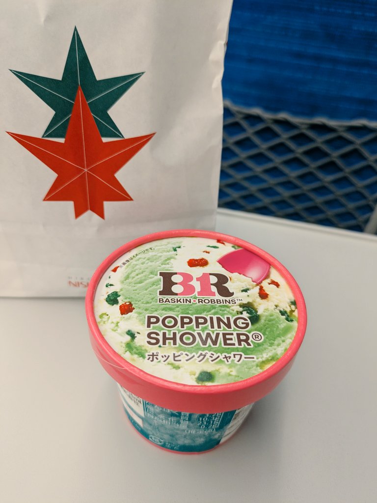 はつね tweet media